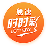 战胜小因扎吉，弗鲁米嫩塞为2025年国际赛事第二支球队