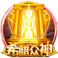 皇马3连胜闯进4强，姆巴佩对决老东家！德甲双雄4小时内出局！