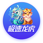 世俱杯4强对阵⚔️切尔西vs弗鲁米嫩塞，下半区“欧冠”明日出炉