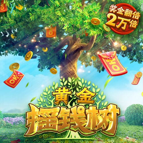 皇马已取得对阵多特五连胜，最近七场较量保持不败