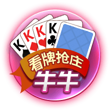 四强诞生！世俱杯迎“王中王”对决